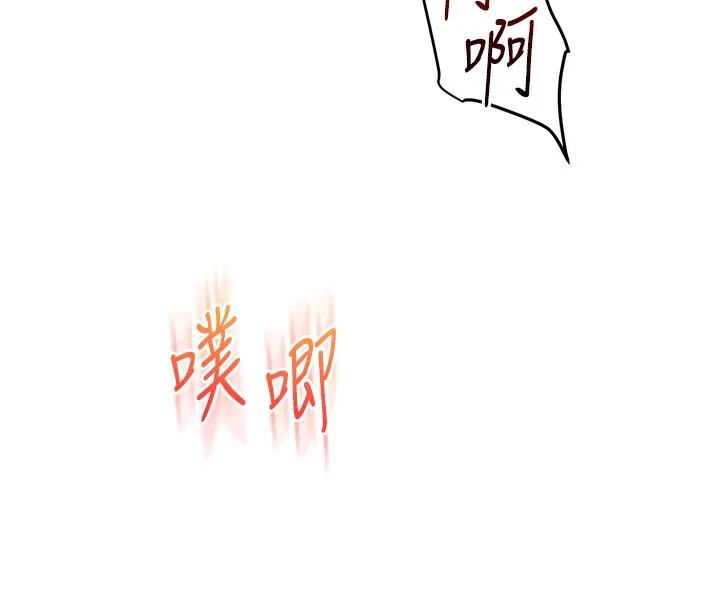 玩转学姊-第62話-男友被大鵰嚇到離奇失蹤?! - 图片 69