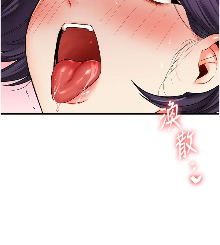 玩轉學姊第62話-男友被大鵰嚇到離奇失蹤?!