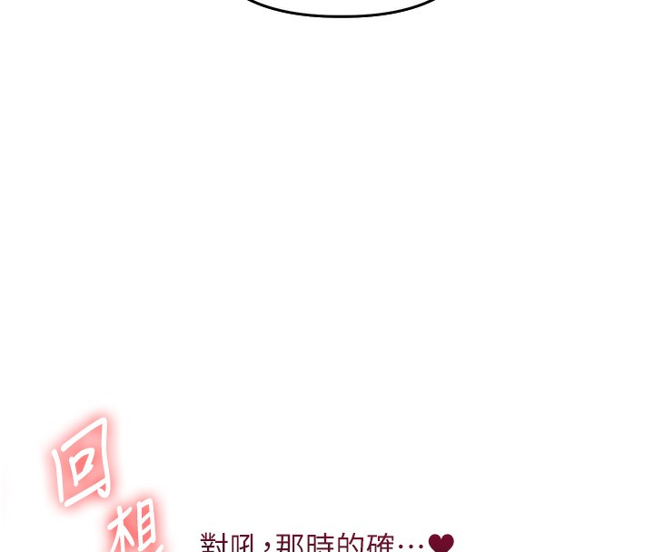 玩转学姊第62話-男友被大鵰嚇到離奇失蹤?!