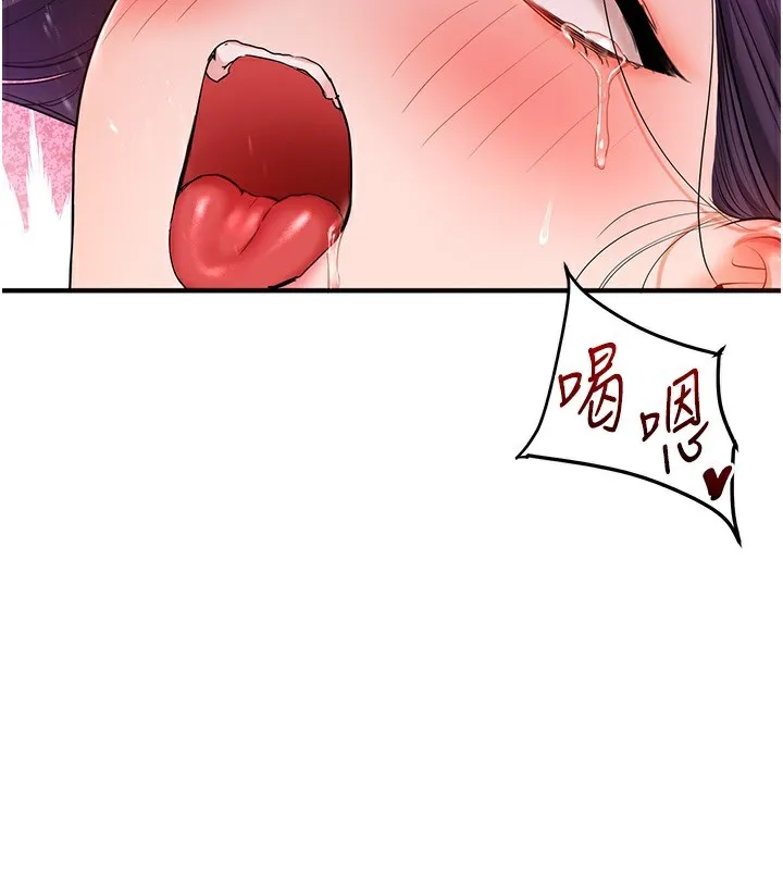 玩转学姊-第62話-男友被大鵰嚇到離奇失蹤?! - 图片 116
