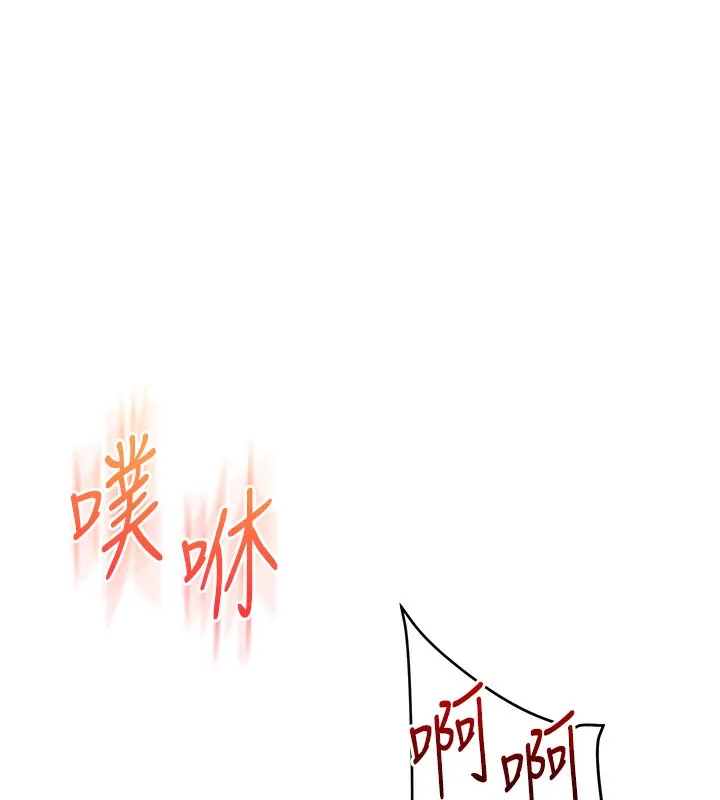 玩转学姊-第62話-男友被大鵰嚇到離奇失蹤?! - 图片 121
