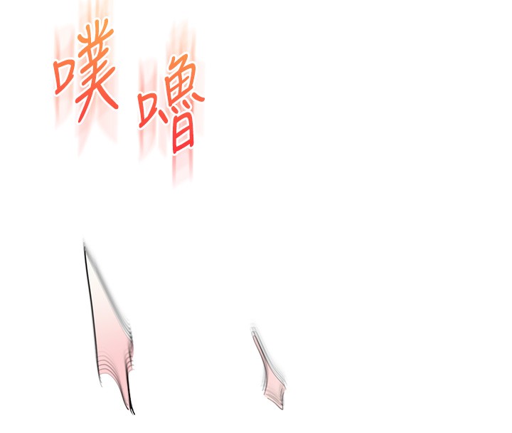 玩轉學姊第62話-男友被大鵰嚇到離奇失蹤?!