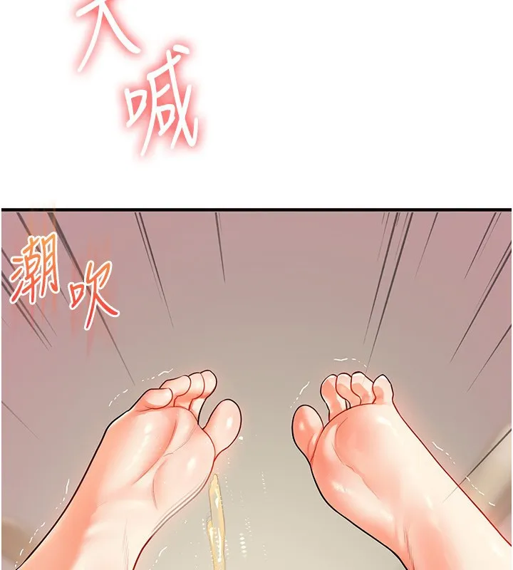 玩轉學姊第62話-男友被大鵰嚇到離奇失蹤?!
