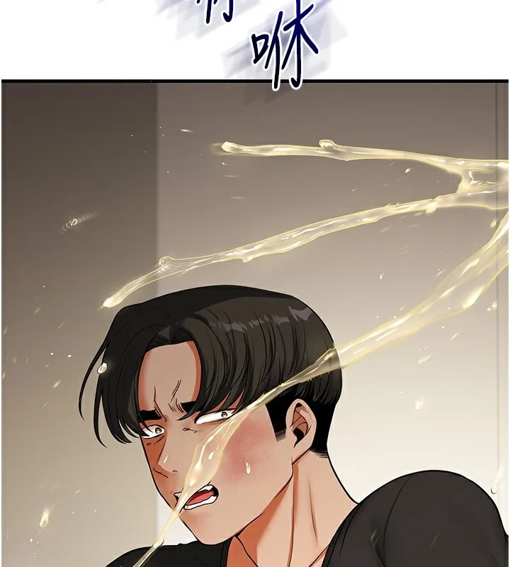 玩轉學姊第62話-男友被大鵰嚇到離奇失蹤?!