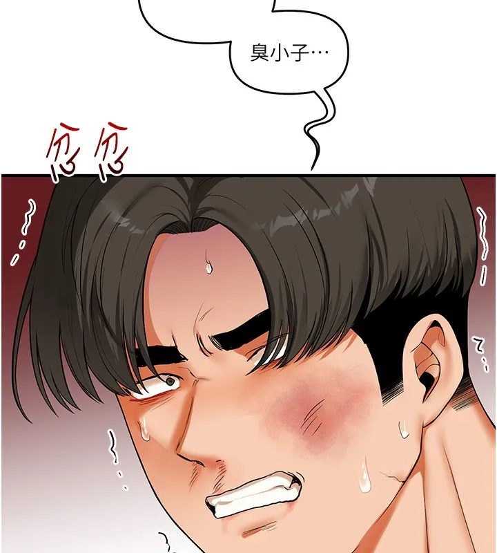 玩转学姊-第62話-男友被大鵰嚇到離奇失蹤?! - 图片 141