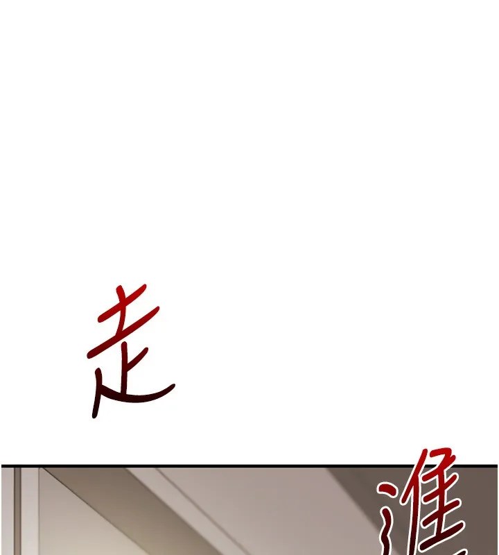 玩转学姊-第62話-男友被大鵰嚇到離奇失蹤?! - 图片 135