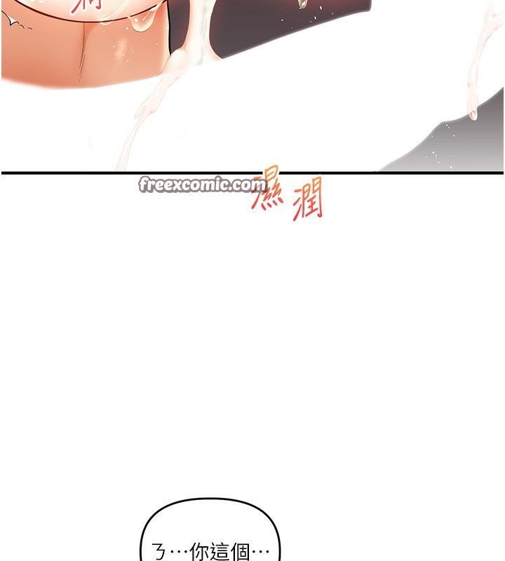 玩转学姊第62話-男友被大鵰嚇到離奇失蹤?!