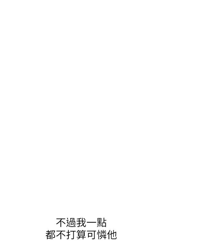 玩轉學姊第62話-男友被大鵰嚇到離奇失蹤?!