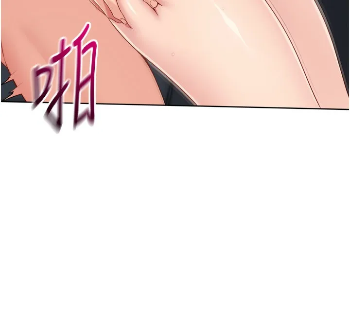 Setup!排球少女-第46話-我這樣…有讓你滿意嗎? - 图片 26