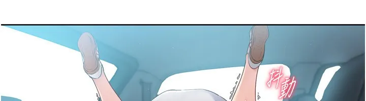 Setup!排球少女-第46話-我這樣…有讓你滿意嗎? - 图片 64