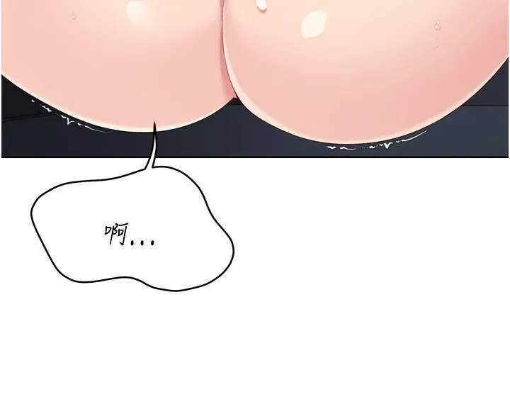 Setup!排球少女-第46話-我這樣…有讓你滿意嗎? - 图片 67