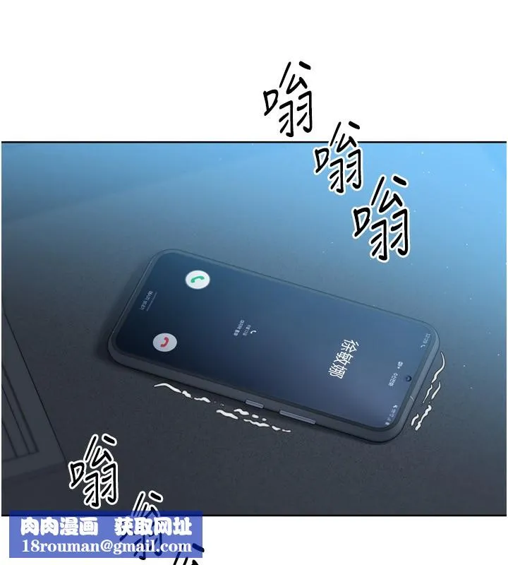 Setup!排球少女-第46話-我這樣…有讓你滿意嗎? - 图片 80