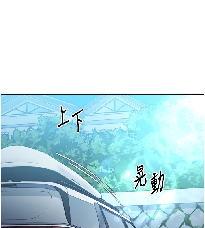 Setup!排球少女-第46話-我這樣…有讓你滿意嗎? - 图片 87
