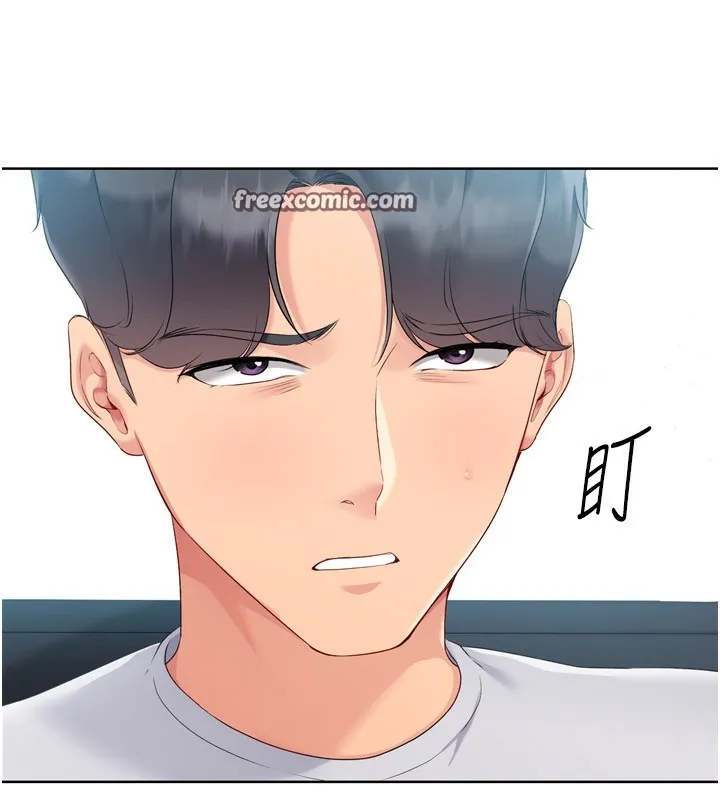 Setup!排球少女-第46話-我這樣…有讓你滿意嗎? - 图片 98
