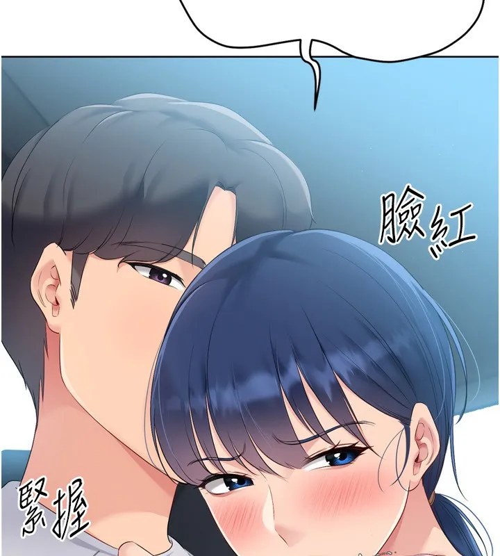Setup!排球少女-第46話-我這樣…有讓你滿意嗎? - 图片 108
