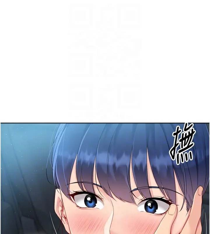 Setup!排球少女-第46話-我這樣…有讓你滿意嗎? - 图片 111