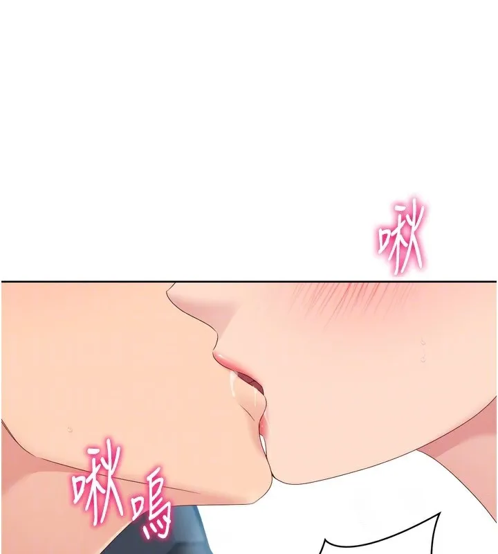 Setup!排球少女第46話-我這樣&hellip;有讓你滿意嗎?
