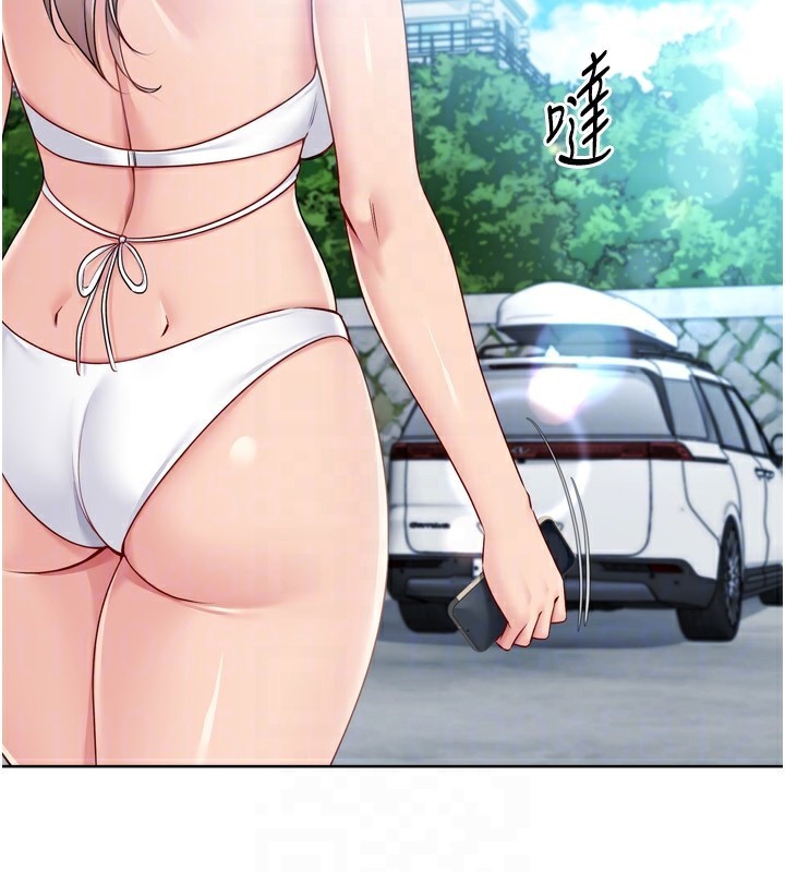 Setup!排球少女第46話-我這樣…有讓你滿意嗎?