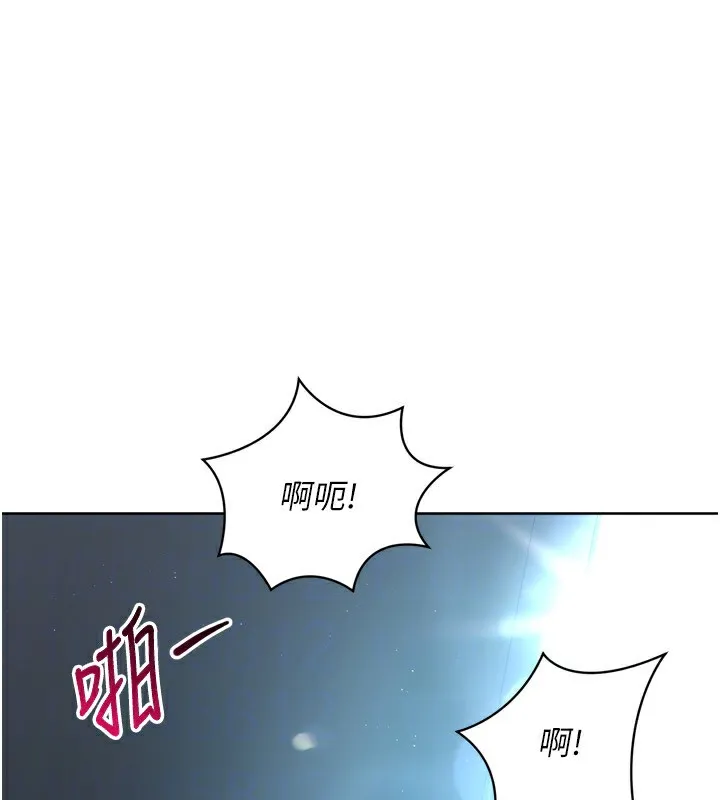 Setup!排球少女-第46話-我這樣…有讓你滿意嗎? - 图片 127