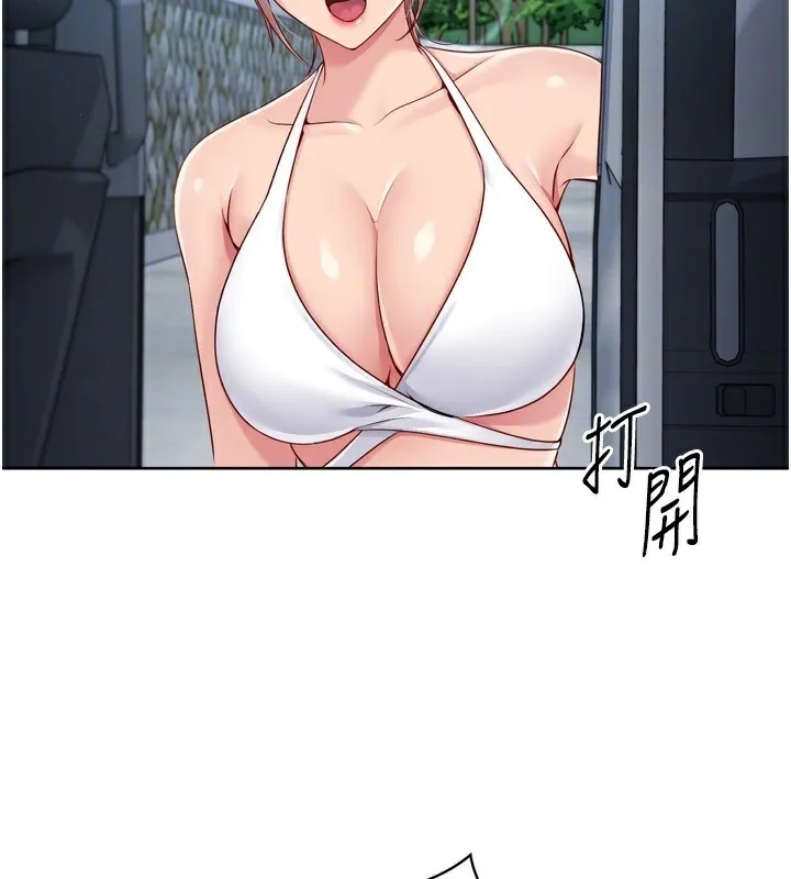 Setup!排球少女-第46話-我這樣…有讓你滿意嗎? - 图片 134