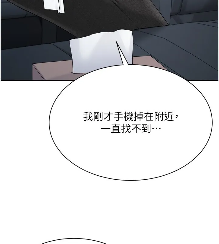 Setup!排球少女第46話-我這樣&hellip;有讓你滿意嗎?