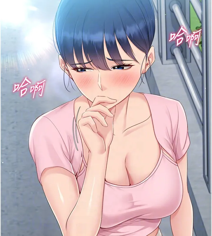 Setup!排球少女-第46話-我這樣…有讓你滿意嗎? - 图片 150