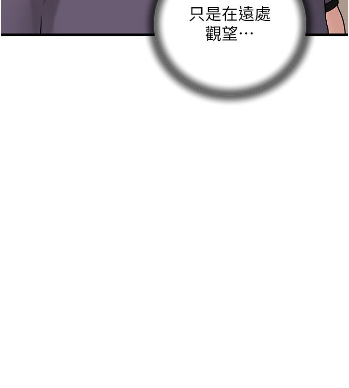 岳母为何那样第52話-擅自秀奶的代價