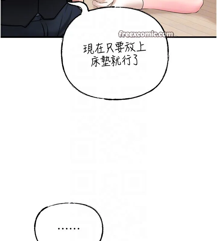 岳母為何那樣第52話-擅自秀奶的代價