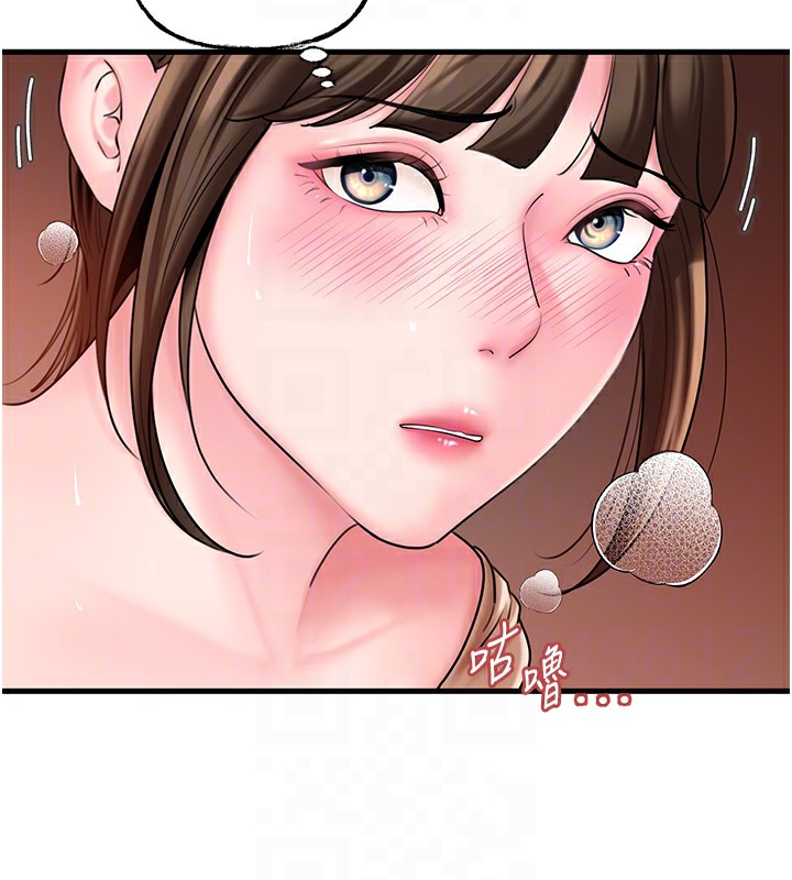 岳母为何那样第52話-擅自秀奶的代價