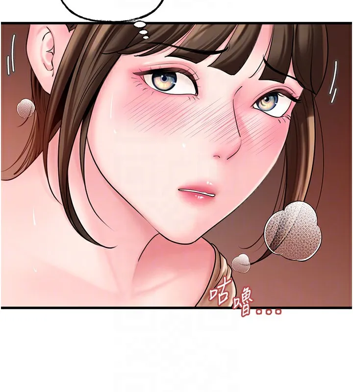 岳母為何那樣第52話-擅自秀奶的代價