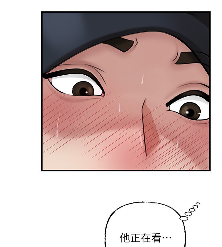 岳母为何那样第52話-擅自秀奶的代價