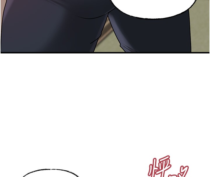 岳母为何那样第52話-擅自秀奶的代價