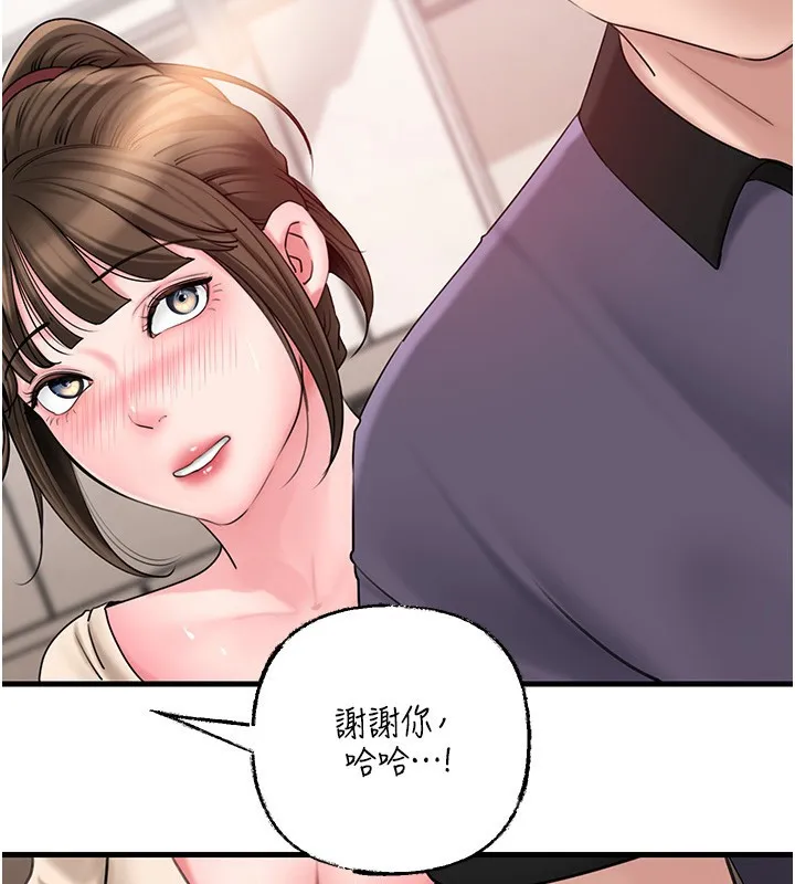岳母为何那样-第52話-擅自秀奶的代價 - 图片 67