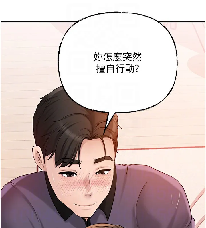 岳母为何那样-第52話-擅自秀奶的代價 - 图片 81