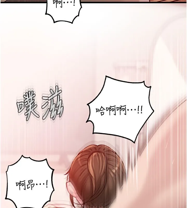 岳母为何那样-第52話-擅自秀奶的代價 - 图片 102