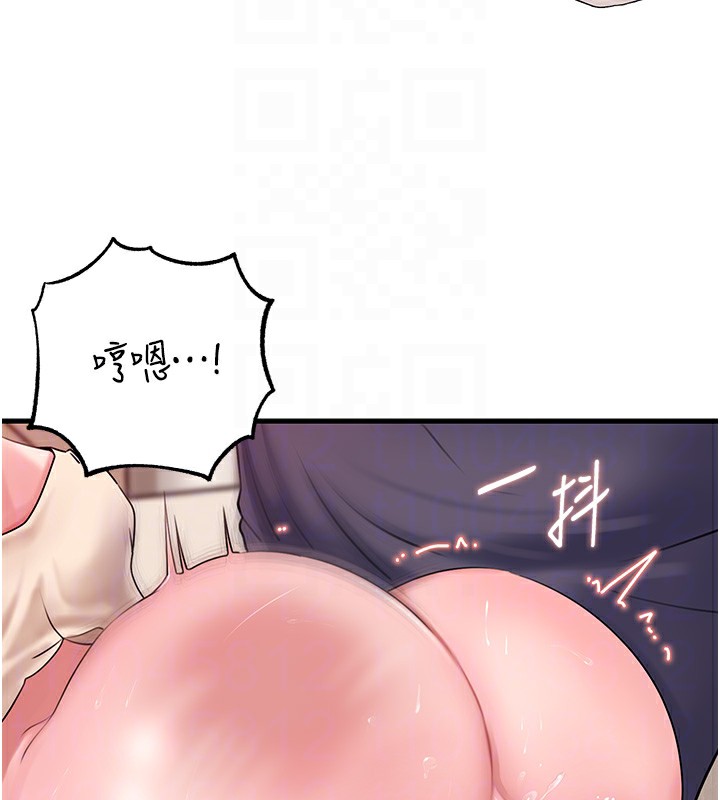 岳母为何那样第52話-擅自秀奶的代價