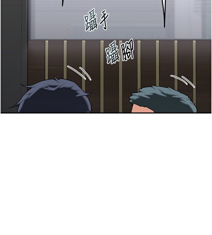 熟女交换计画第19話-和好友一起品嚐繼母的胸部