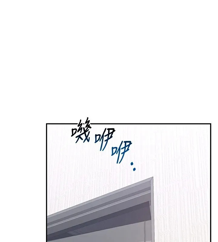 熟女交換計畫第19話-和好友一起品嚐繼母的胸部