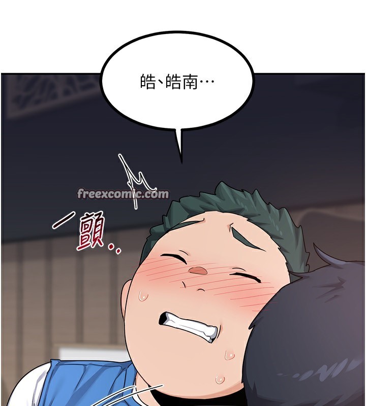 熟女交換計畫第19話-和好友一起品嚐繼母的胸部