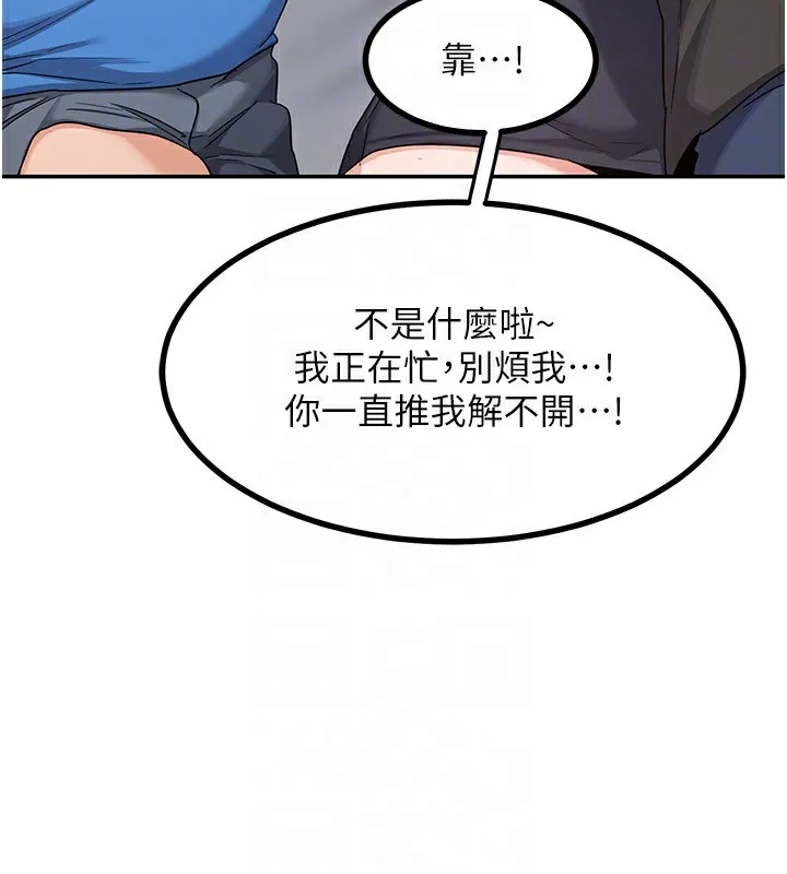 熟女交换计画-第19話-和好友一起品嚐繼母的胸部 - 图片 46