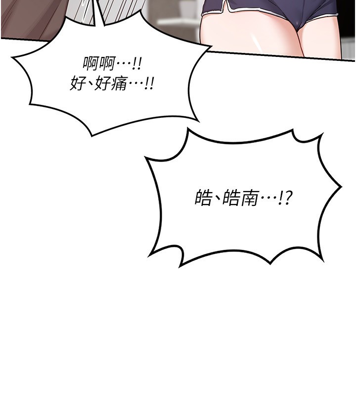 熟女交换计画第19話-和好友一起品嚐繼母的胸部