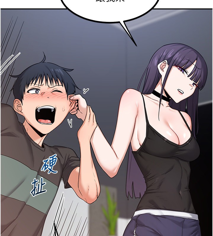 熟女交换计画第19話-和好友一起品嚐繼母的胸部