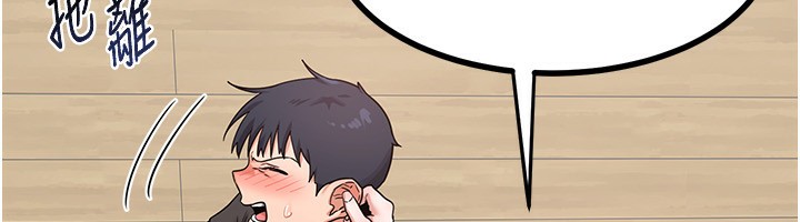 熟女交换计画第19話-和好友一起品嚐繼母的胸部