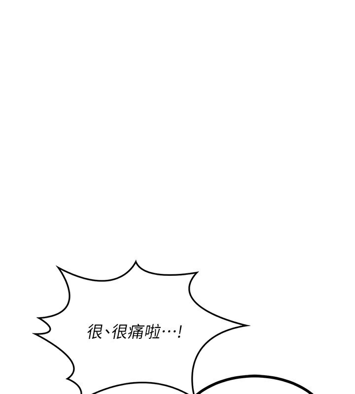 熟女交换计画第19話-和好友一起品嚐繼母的胸部