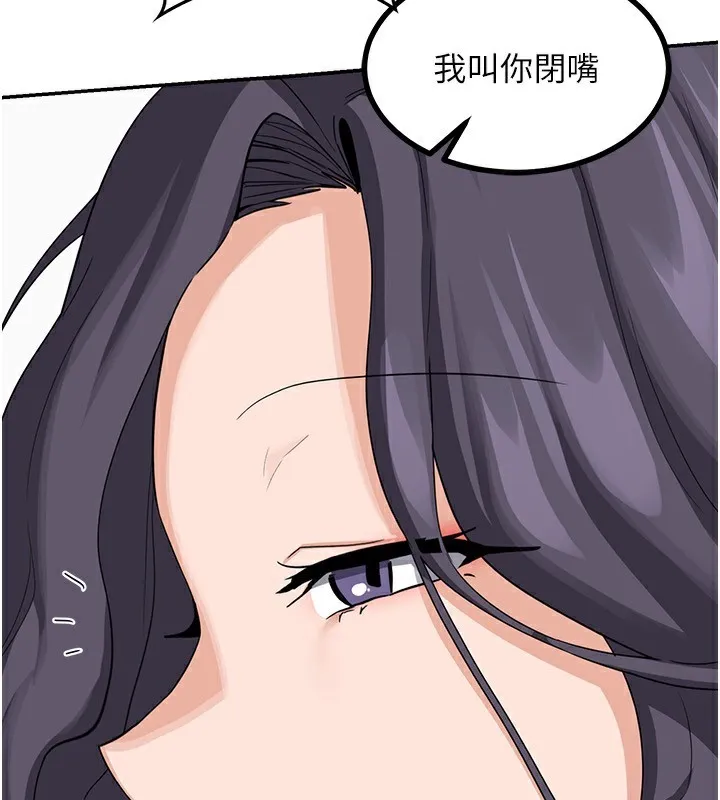 熟女交換計畫第19話-和好友一起品嚐繼母的胸部