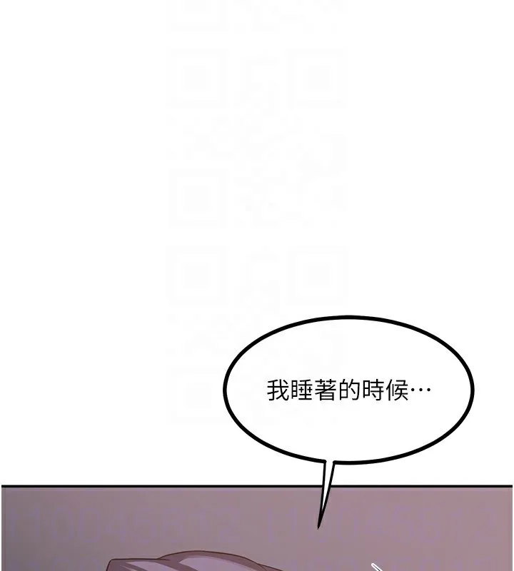 熟女交换计画-第19話-和好友一起品嚐繼母的胸部 - 图片 71