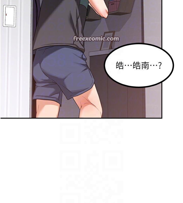 熟女交换计画第19話-和好友一起品嚐繼母的胸部