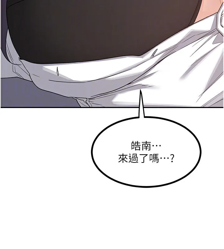 熟女交换计画-第19話-和好友一起品嚐繼母的胸部 - 图片 73