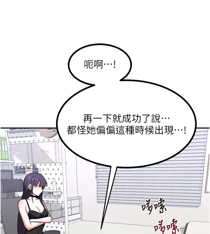 熟女交换计画-第19話-和好友一起品嚐繼母的胸部 - 图片 79