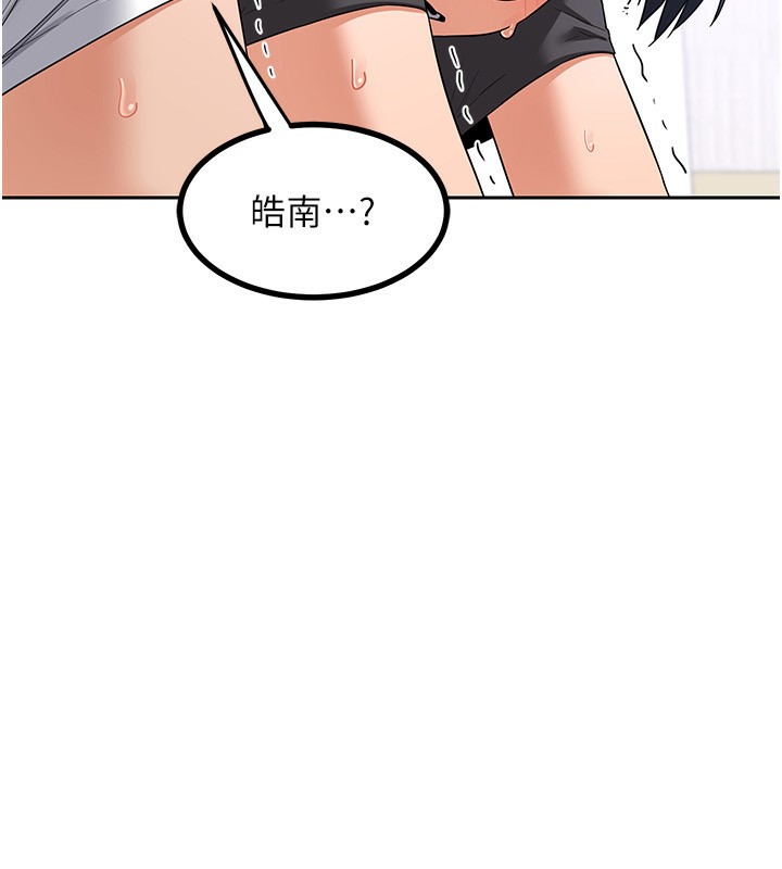 熟女交换计画第19話-和好友一起品嚐繼母的胸部